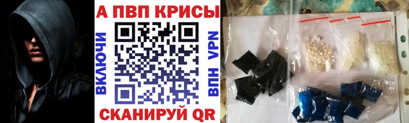 Альфа ПВП СК КРИС  Купить где  Великий Новгород 