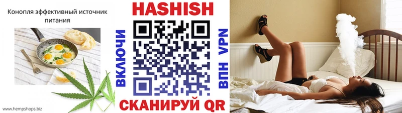 Cannafood марихуана  Купить закладки  Великий Новгород 