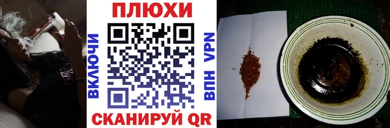 Купить где  Великий Новгород  ГАШИШ гарик 