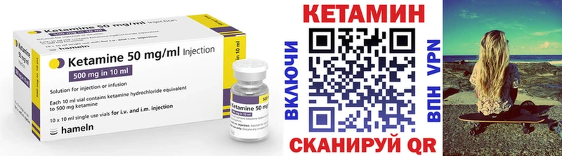 Купить  Великий Новгород  Кетамин ketamine 