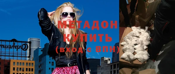 кристаллы Карпинск