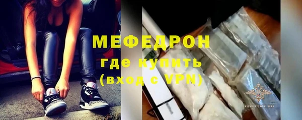 кристаллы Карпинск