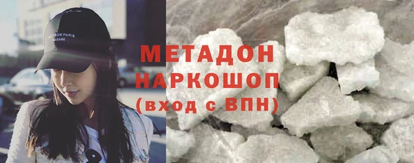 кристаллы Карпинск