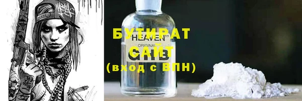 кристаллы Карпинск