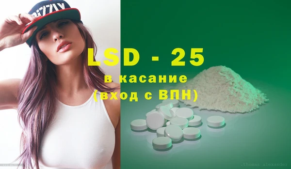 кристаллы Карпинск