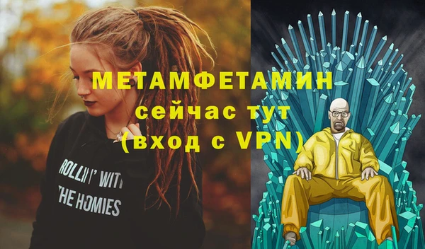 mdpv Касимов