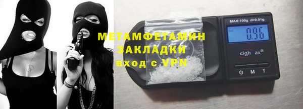 кристаллы Карпинск