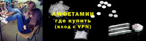 кристаллы Карпинск