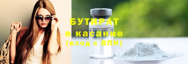 mdpv Касимов