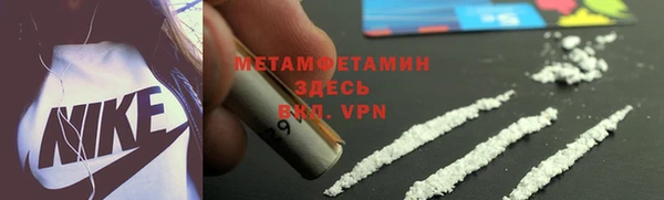 кристаллы Карпинск