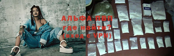 кристаллы Карпинск