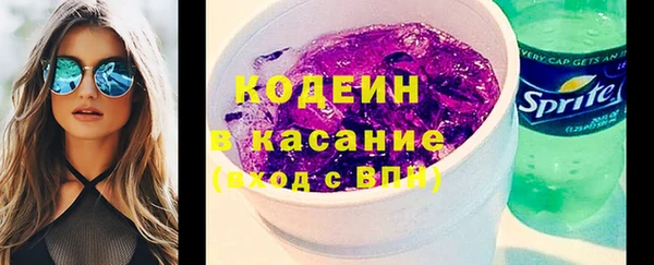 кристаллы Карпинск