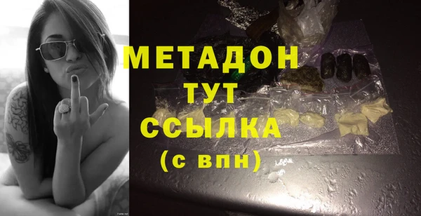 кристаллы Карпинск