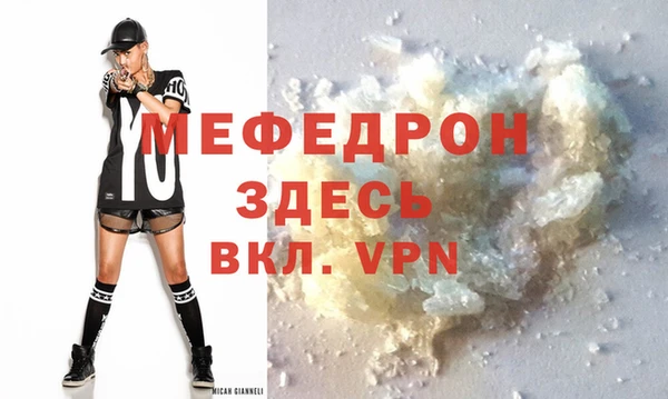 кристаллы Карпинск