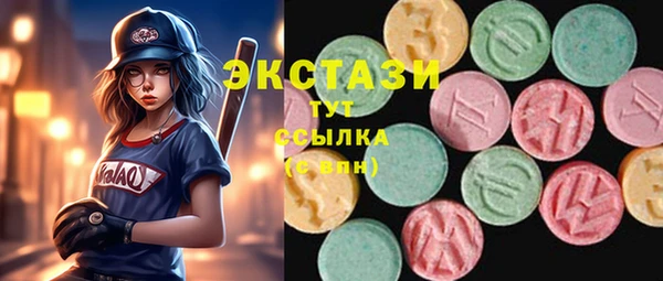 кристаллы Карпинск