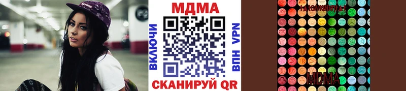 Купить  Великий Новгород  МДМА молли 