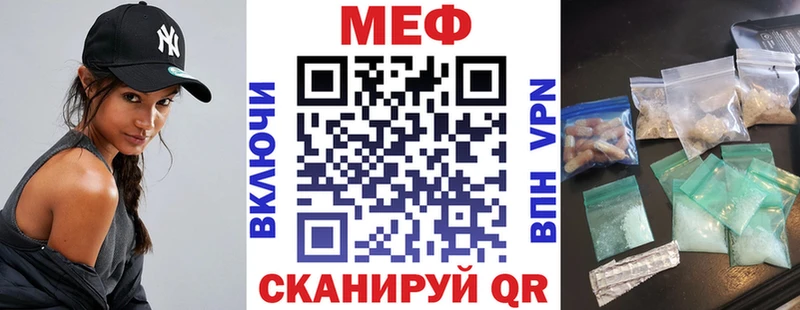 Купить закладки  Великий Новгород  МЯУ-МЯУ мяу мяу 