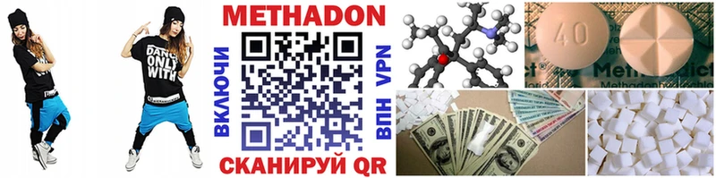 МЕТАДОН белоснежный Купить закладки Великий Новгород