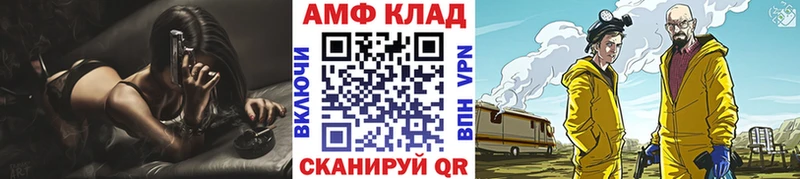 Купить закладки  Великий Новгород  МЕТАМФЕТАМИН витя 