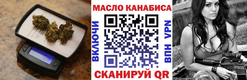Купить закладки Великий Новгород ТГК вейп с тгк